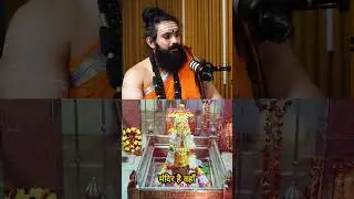 Mystery of Manikarnika Ghat Kashi!