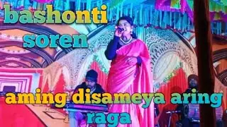 New santhali dinajpur video// inak mone jiwi loyenting amin disameye aring raga 2026