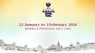 Last chance to catch | 49th Kolkata International BookFair 2026 | কলকাতা বইমেলা | Kolkata Boi Mela