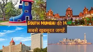 14 Best Places To Visit In South Mumbai | Mumbai City