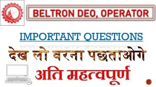 Bihar beltron deo 2024 l Bihar beltron deo computer question
