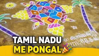 Wait for end #vlog 