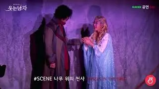 Angels in trees - The Laughing Man (Korean Musical)