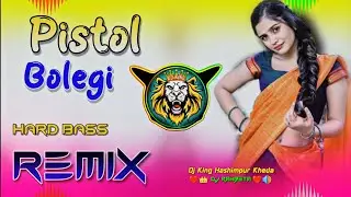 Pistol bole gi masoom sharma dj remix song | new dj song remix | dj lux dj rambeta