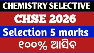 Chemistry selective 2026 ll 5 marks selection question chemistry +2 board exam 2026 ll CHSE ODISHA
