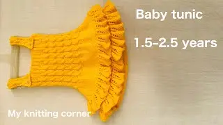 Knit Baby Tunic \Baby Top to Down Frock / frock 1.5&ndash;2.5 years