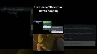 Ты когда всегда.. #dbd #дбд #short #memes