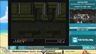 SGDQ 2015 Metal Gear MSX Russian Restream