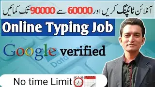 Online Typing Jobs | Online Typing Jobs for Students | Easy Typing Job | Online Typing | Typing Job