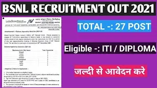 BSNL RECRUITMENT OUT 2021#bsnl #apprentice #diplomavacancy #itivacancy #newrecruitment