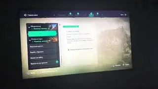 Assassins&rsquo;a creed Valhalla: К миру по крови; Баг ver 1.00 ps 5.05