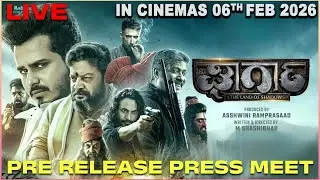 GHARGA Kannada Movie | Pre Release Event Live | Arun Ram Prasad | Gharga Movie | M Shashidhar