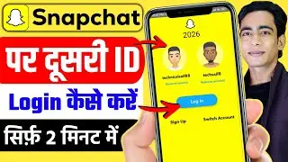 Snapchat me dusri id kaise login kare 2026 | How to login another account in snapchat 2026