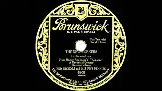1929 Red Nichols - The New Yorkers (Red McKenzie, vocal)