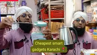 Cheapest smart gadgets for home | Imran Attari gadgets | Karachi 📍| AleenahCollections