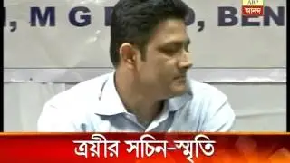 Dravid and Kumble recalls sweet memories on Sachin Tendulkar. They get nostalgic.