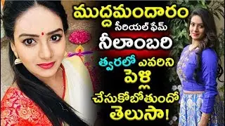 Mudda mandaram Serial Neelambari (Sunanda Malasetti) Real Life|Actress Sunandha Malasetti|