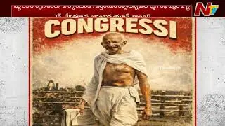 BJP Hits Out at Congress Over 'Shirtless Congressi' Tweet | Congress Protest at AI Summit | NTV