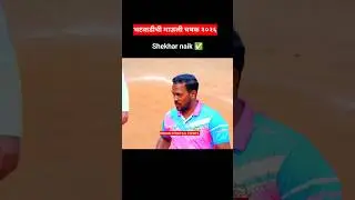 शेखर नाईकची Danger Batting 🔥 | 50 Runs | Highest Total | Bhatwadi sai Darshan #cricketshorts