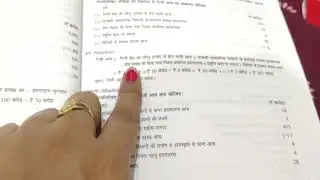 #class12th niji income solutions it's very important for pgt level#