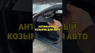 OZON Артикул #771401178 WB #151847674