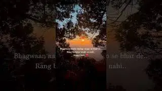 Happy Holi #bollywood #music #sunsetshorts #holi #holiholiday cial day