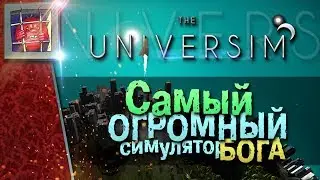 The Universim (Alpha 0.0.25) &mdash; Новый симулятор бога | #1