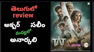 TAJ webseries review in Telugu|streaming on @ZEE5 |@anushareview