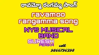 𝗿𝗮𝘃𝗮𝗺𝗼𝗼 𝗿𝗮𝗻𝗴𝗮𝗺𝗺𝗮  𝗱𝗷 𝗳𝗼𝗹𝗸 𝘀𝗼𝗻𝗴 𝗡𝗬𝗦  musical band #piano #band