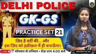 Delhi Police Exam 2025 GK GS | Practice Set 21 | Delhi Police GK&ndash;GS Class by Mishika Ma'am