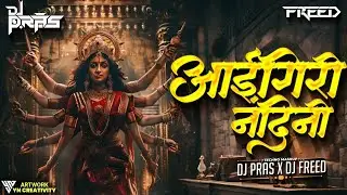 Aigiri Nandini | Techno Mashup | DJ Pras x DJ Freed | Navratri Special 2025 | Sound Check