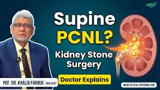 Supine PCNL for Kidney Stones ? | How it is performed and benefits | Dr. Khalid Farouk