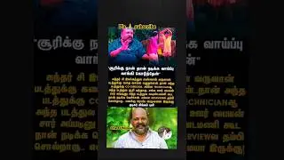 Soori nandri marakkatha manithar singam Puli speech & TR song & chikitu vibe cooli song