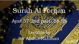 سورہ الفرقان آیت 57,58,59 Surah Al Forqan Ayat 