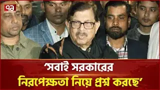 আইনশৃঙ্খলাকে দৃশ্যত আরো ভালো করা সম্ভব: মান্না | Mahmudur Rahman | Ekattor TV