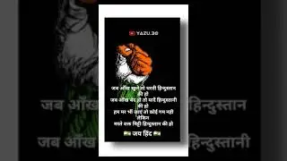Desh bhakti new status army 2021 / fouji dream whatsapp status/ Jay hind/#jayhind #indianarmy