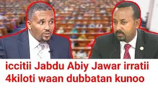 mummee Abiy jawar hidhattoota waliin jaramuun shakke jedhan | Moha Oromo