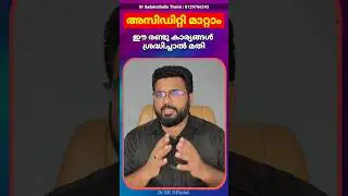 Acidity can be changed! Just pay attention to these things | Acidity malayalam | Dr EK Official