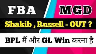 FBA vs MGD Dream11 Team || FBA vs MGD Dream11 Prediction || FBA vs MGD Dream11 || BPL T20