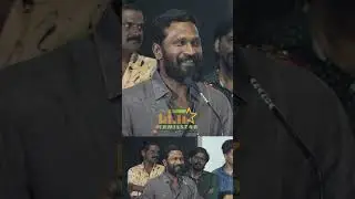 வெற்றிமாறன் கலகலப்பான பேச்சு | Editors Union Swearing Ceremony