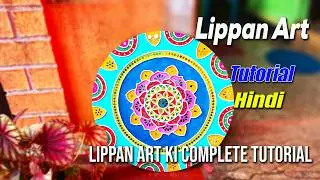 Lippan art kaise banaye | How to make Lippan art tutorial