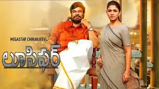Nayanthara Role in Chiranjeevi Lucifer Telugu Remake | #Chiru153 Updates | Nayanthara | Get Ready