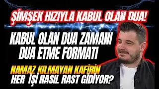КАК ВАША МОЛИТВА МОЖЕТ БЫТЬ ПРИНЯТА КАК МОЛНИЯ? - Рамазан Толга ЁЛЯПАН