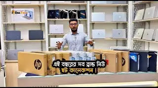 BRAND NEW HOT LAPTOP COLLECTION IN ONETECH | BEST PRICE | BD