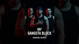 SAMVEL MUSIC- My Gangsta Block #streetlife #GangstaRap #RealOnesOnly