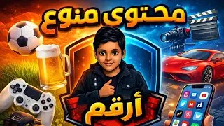 تقديم محتوى جديد: محتوى متنوع