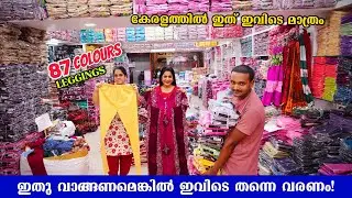 Leggings Wholesale Market In Ernakulam / Gm Leggings / 87 Colours Leggings Manufacturer