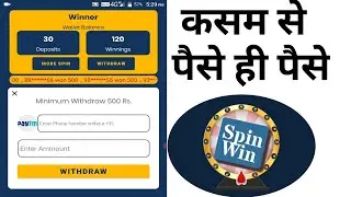 Spin 2 Win - Earn Cash Money Reaverd।। Spin To Win Paytm Cash