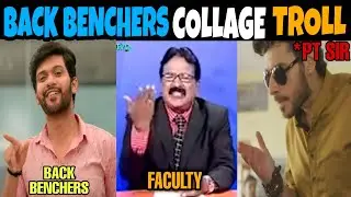 BACK BENCHERS COLLAGE TROLL | BACK BENCHERS TROLL | COLLEGE LIFE TROLL | SCHOOL DAYS TROLL | KRK