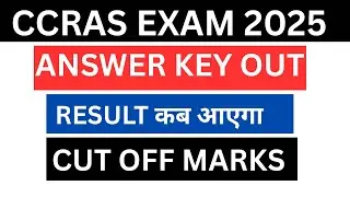 CCRAS ANSWER KEY OUT | CCRAS RESULT 2025 | CCRAS CUT OFF 2025 | CCRAS LATEST UPDATE 